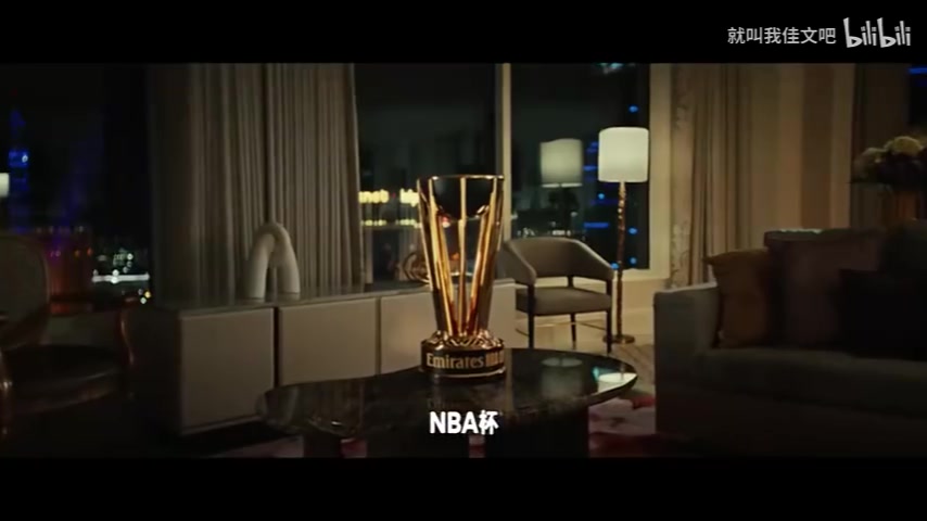 NBA杯冠军争夺战即将来袭！众明星拍摄的预告片！