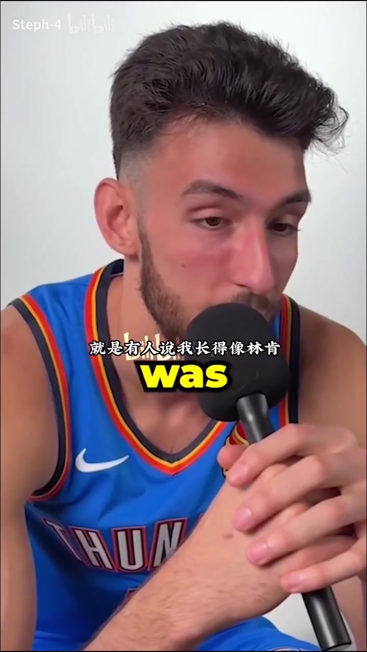 切特太搞笑了！NBA球员被问到长得像哪位名人！