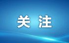 湛江足球名宿齐聚参赛！明日启幕！