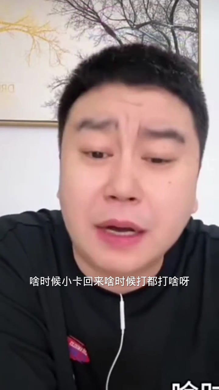 大史：我要是哈登 我就轮休不打了！打不过还各种挨骂 打啥啊