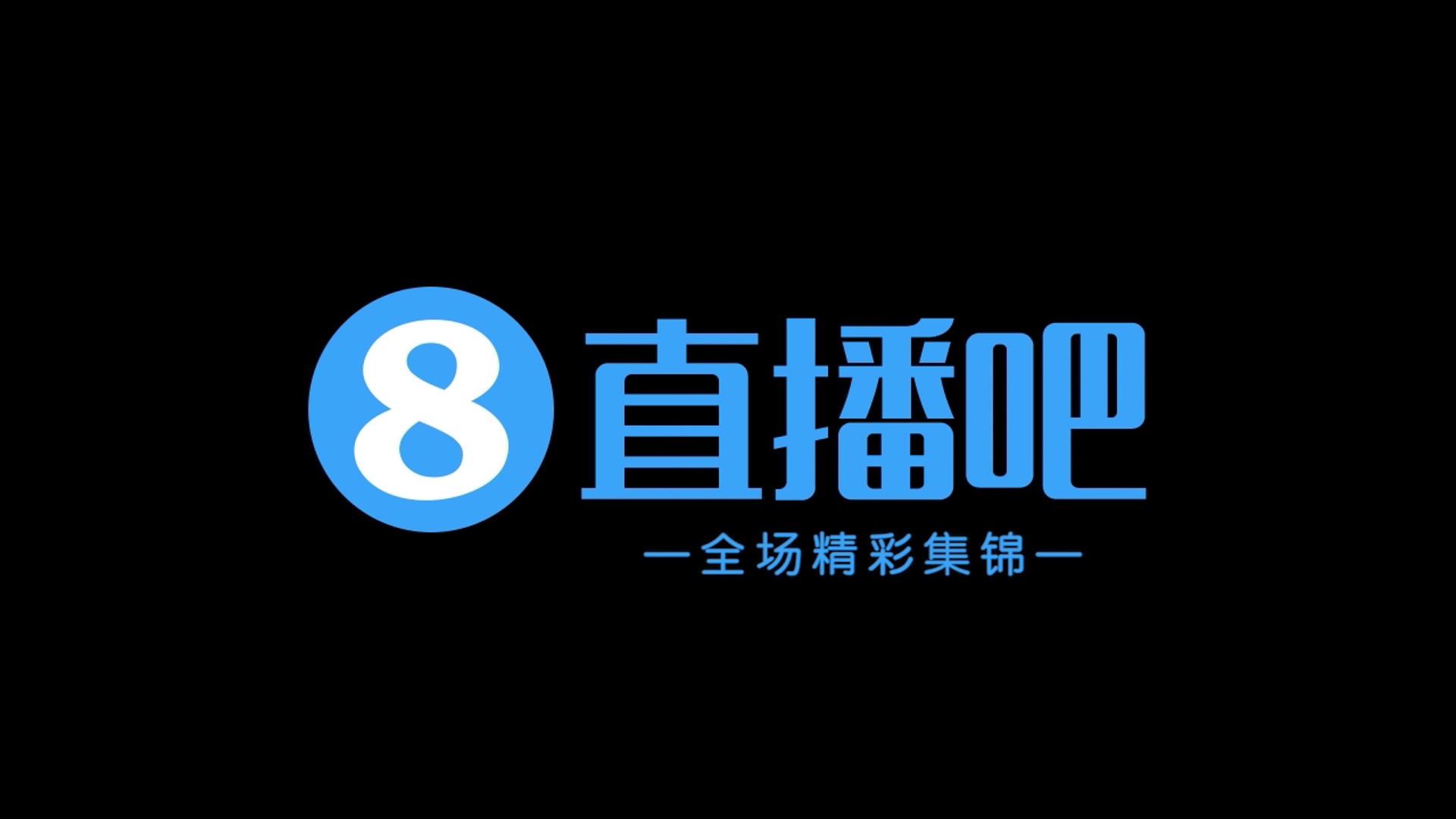 【集锦】世预赛-梅西连线劳塔罗凌空侧钩 阿根廷1-0秘鲁