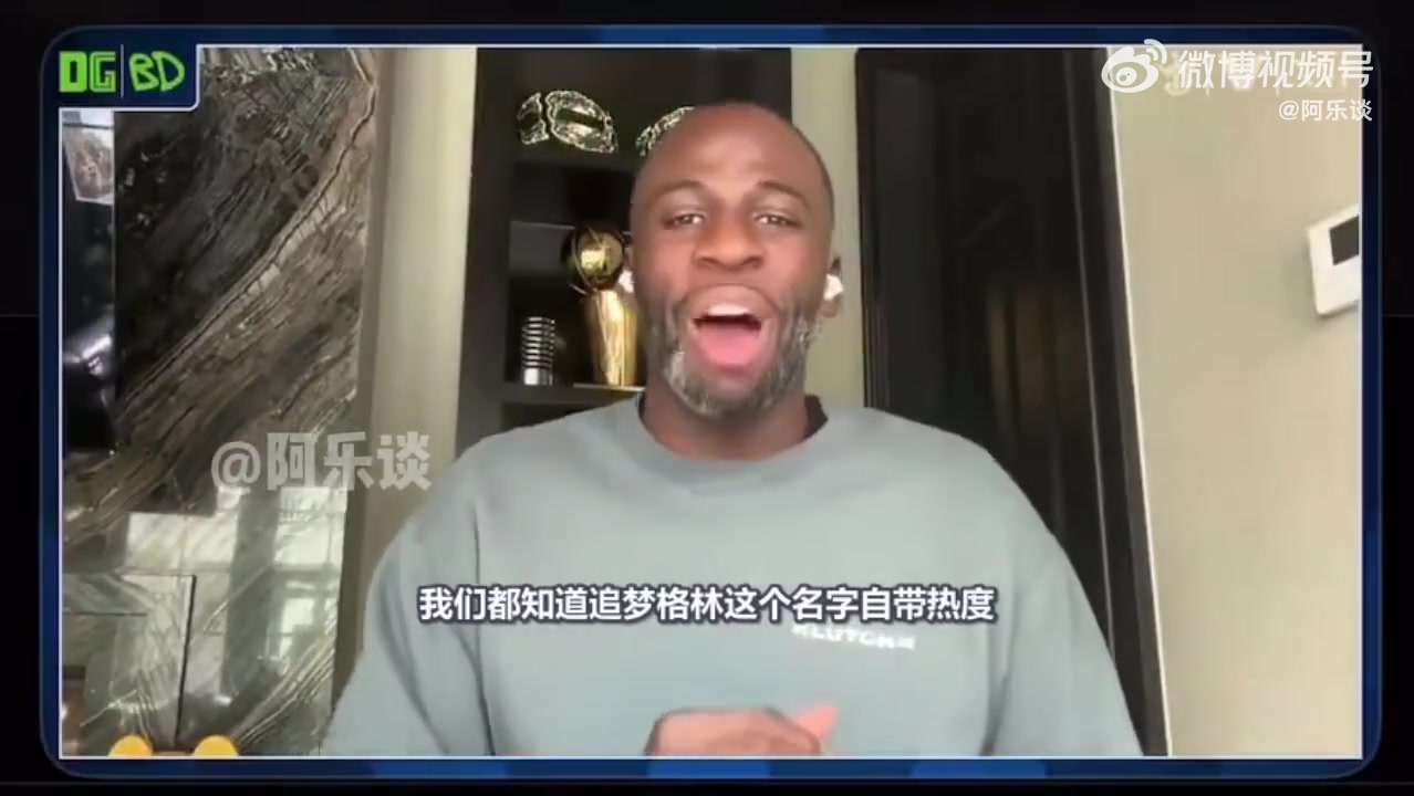 追梦：NBA收视率不高，人们看到我的名字就开喷，靠我制造话题