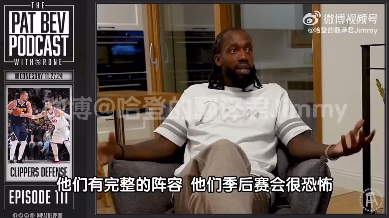 贝弗利：小卡的精神状态不错&即将要回归了 他说他会准备好的