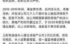 任泽平斥谣，恒大自清。网友：污点难除。