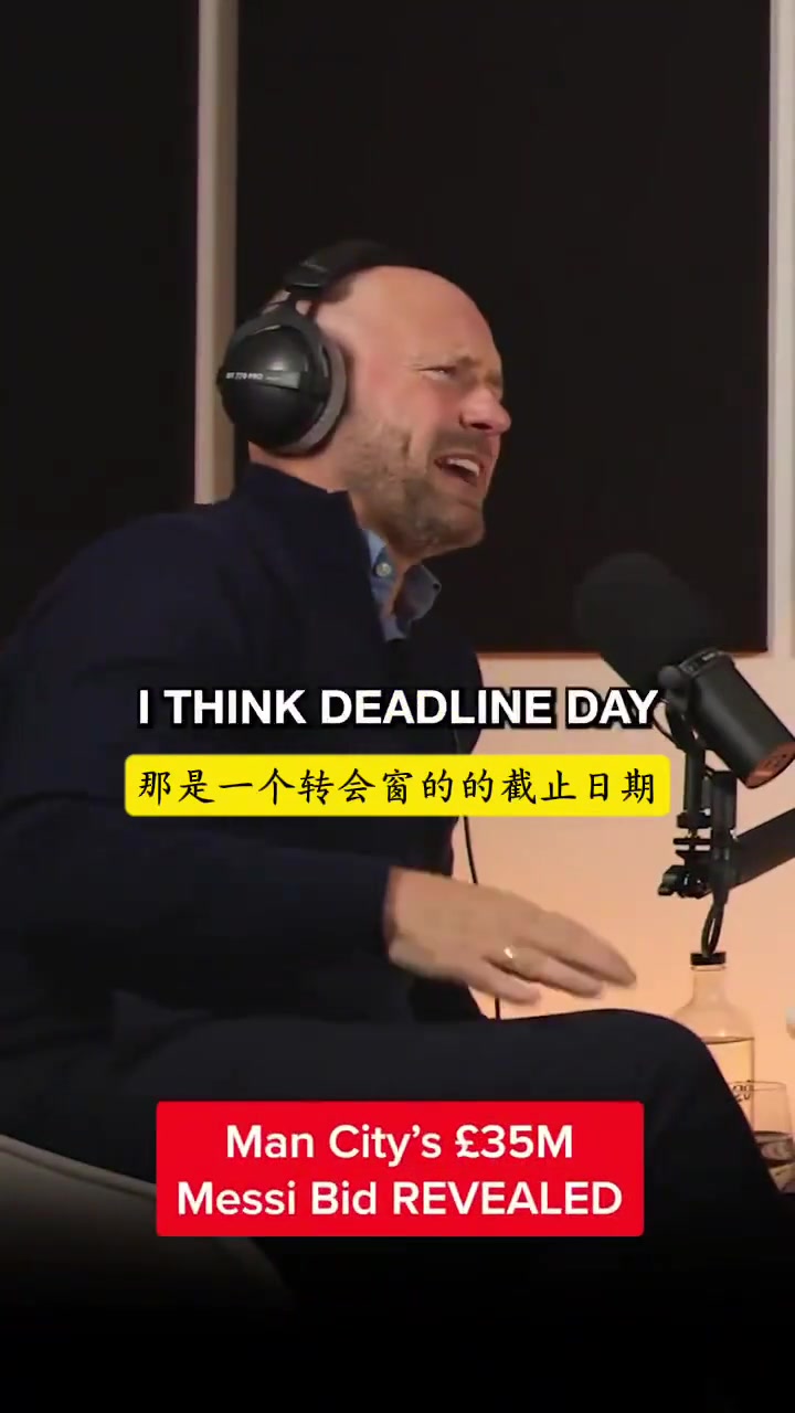 曼城曾在08年3500万求购梅西，拉波尔塔:你以为你谁啊?！