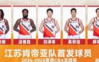 南京同曦正式签约2米10全能外援，NBL场均27分14板。