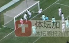 余望进球，U21国足1-0胜伊朗U20，双杀对手。