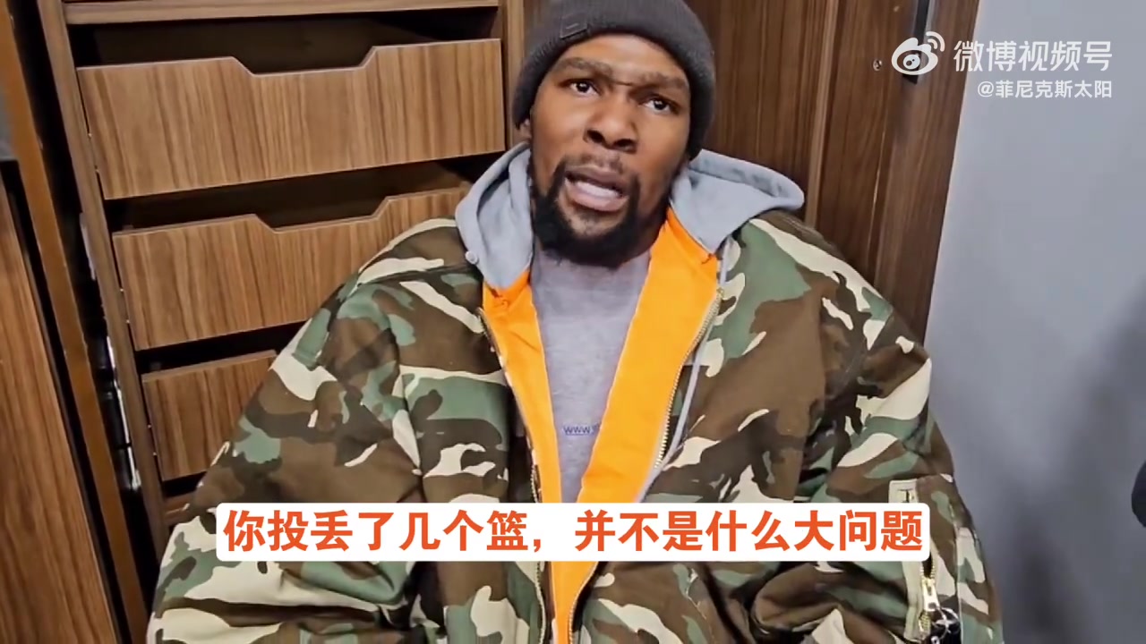 KD：布克无需向任何人证明自己！生涯15000分是最好的答案