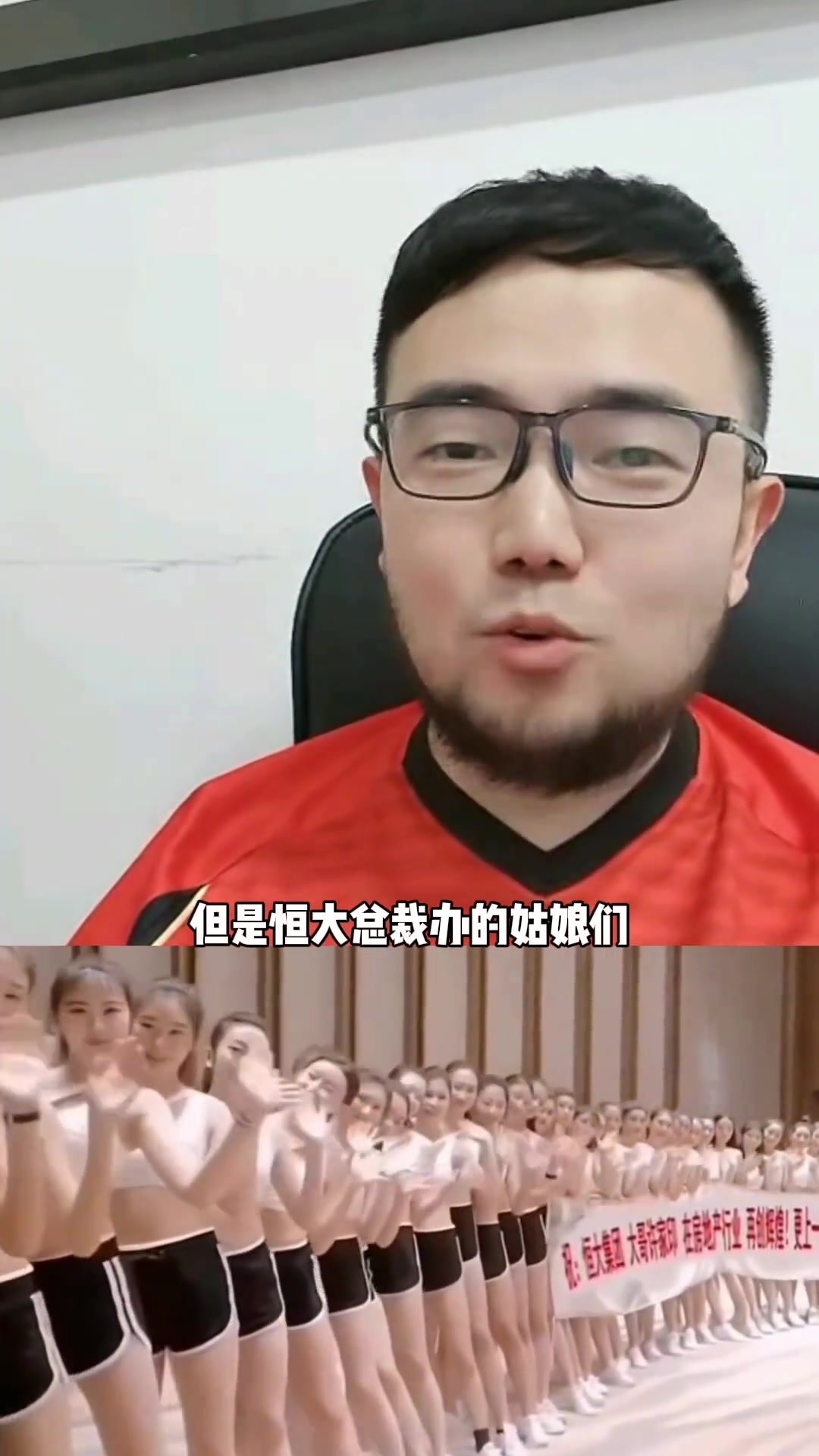 媒体人潘伟力：恒大不止有歌舞团，“总裁办”的美女也是极品