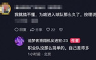 天赋进宏，社媒DJ秀，备战第二副业！