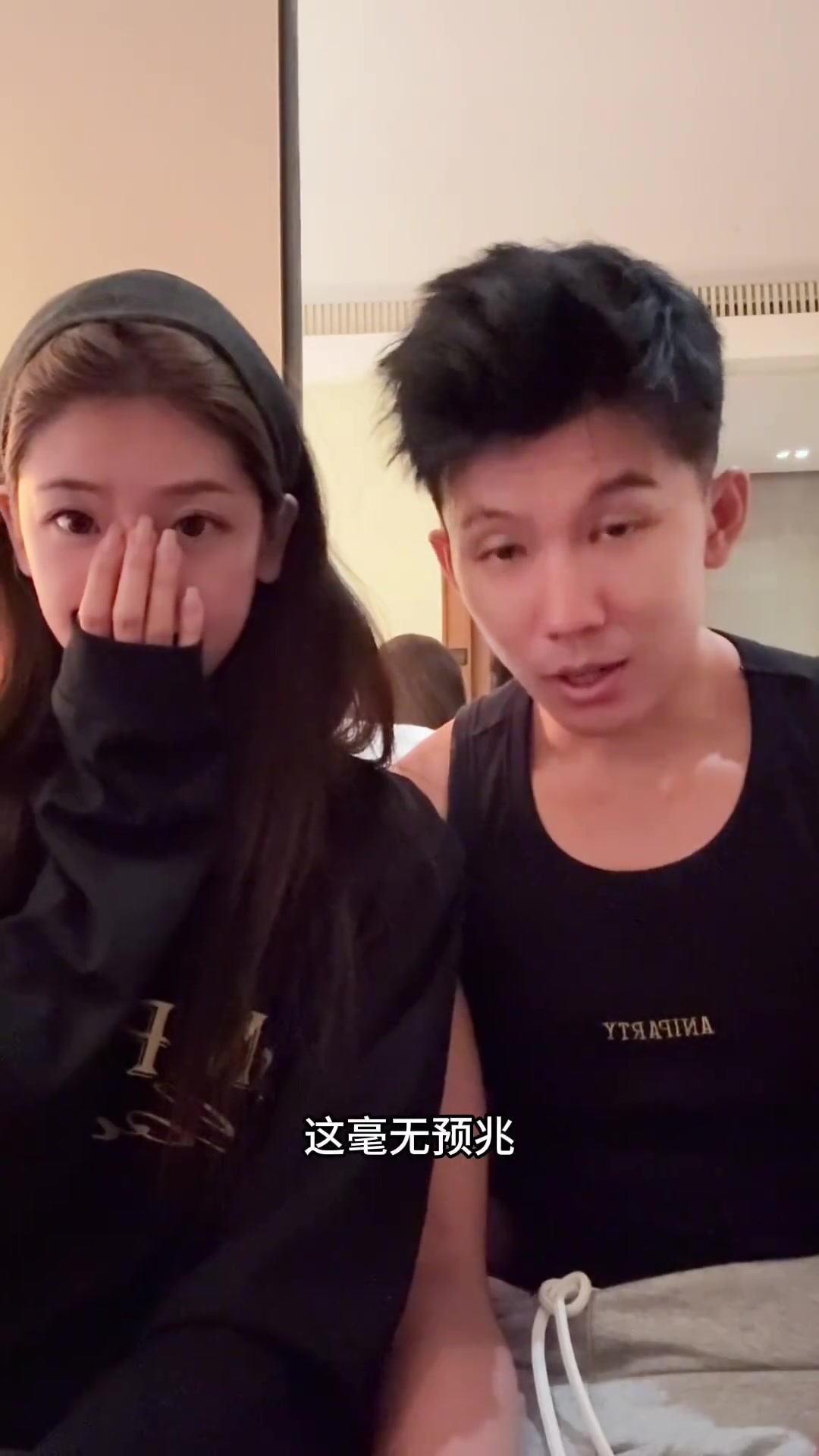 椰子成功怀孕！周楷恒：3年就两次没做措施！求婚之后放纵了一下