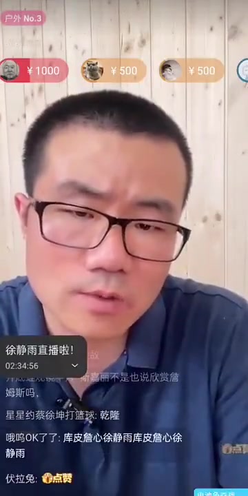 徐静雨：詹姆斯在球队枯竭时离开确实有瑕疵，但这也比投敌强