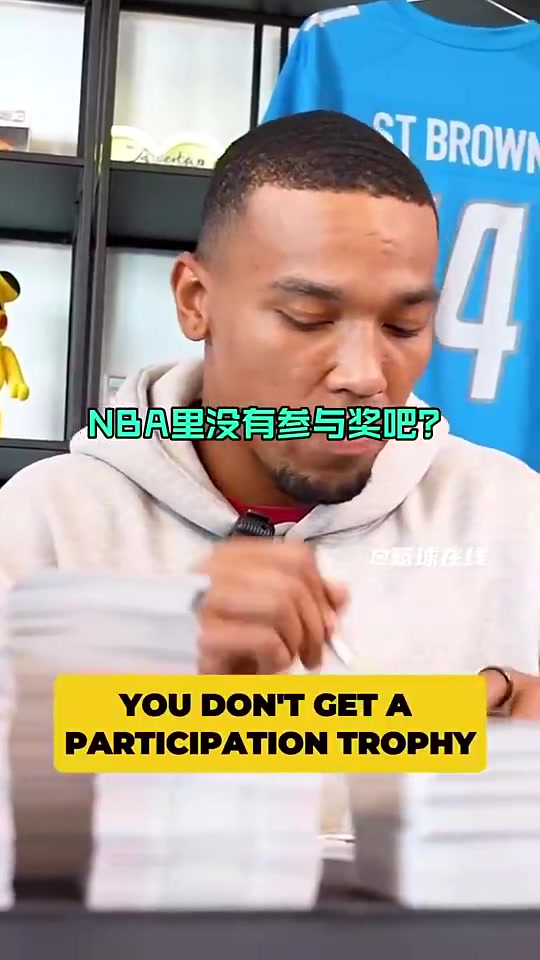 詹乔二选一？球迷：乔丹！我不在意詹连进总决，NBA没有参与奖