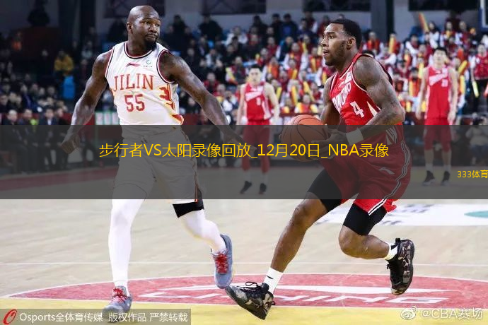 NBA常规赛步行者120-111太阳