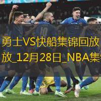 12月28日NBA常规赛 勇士 - 快船 精彩镜头