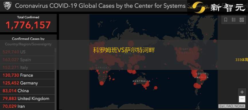 科罗姆班VS萨尔特河畔