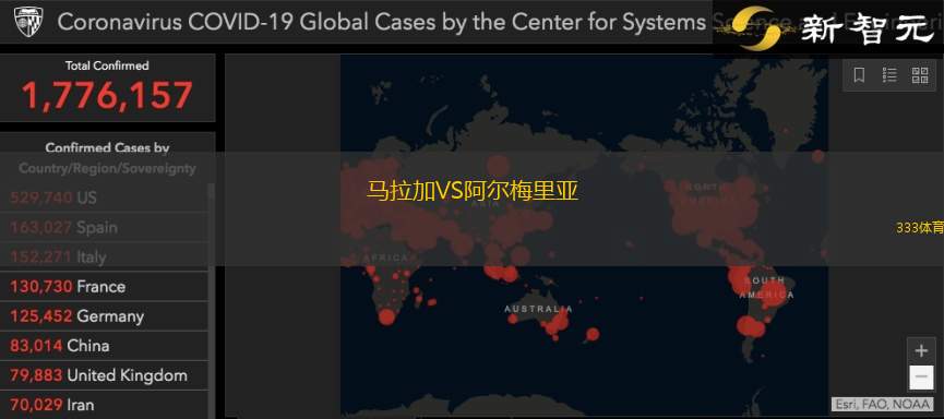 马拉加VS阿尔梅里亚