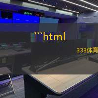 ```html